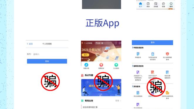 雷竞技app官网入口截图2